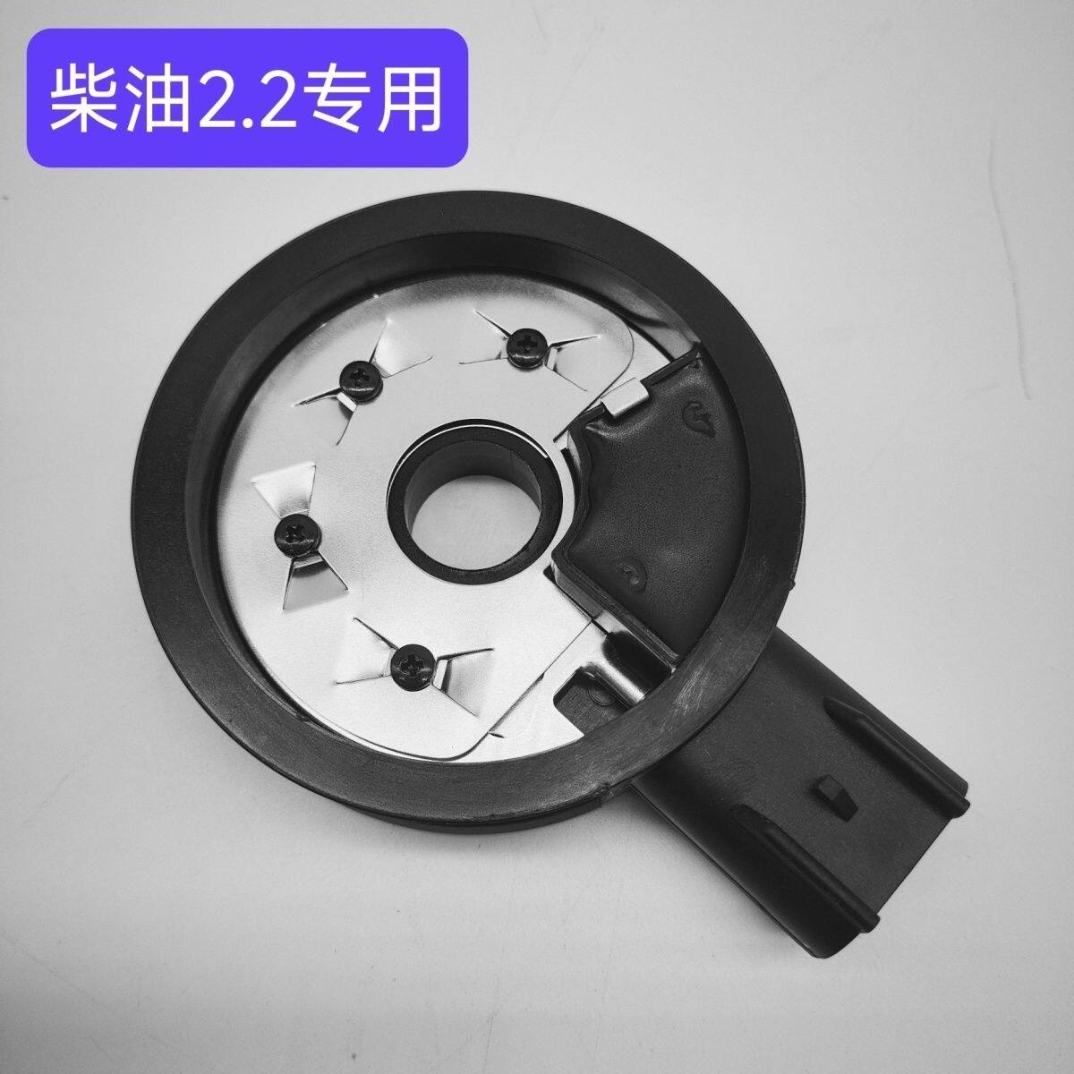 适配索兰托2.2油水分离器柴油滤芯总成柴滤座加热圈手油泵加热圈
