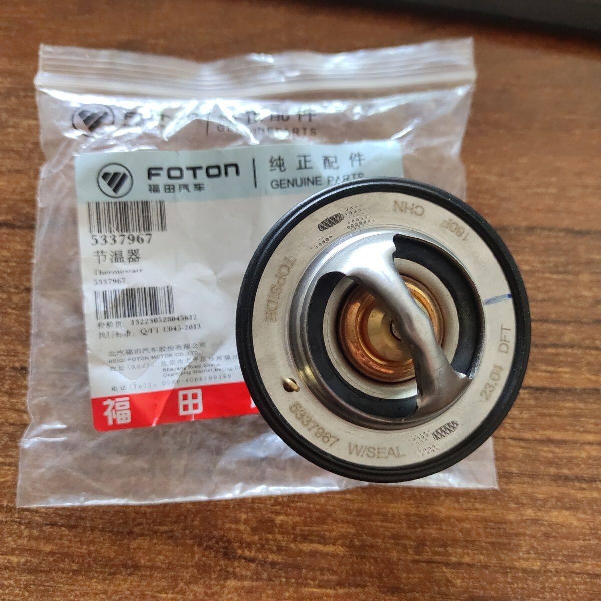 福田原厂康明斯2.8发动机调温器恒温器节温器5337967配件82度