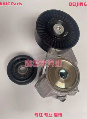 适配北汽BJ40L绅宝D60D70X65发电机皮带涨紧轮惰轮皮带张紧器涨紧