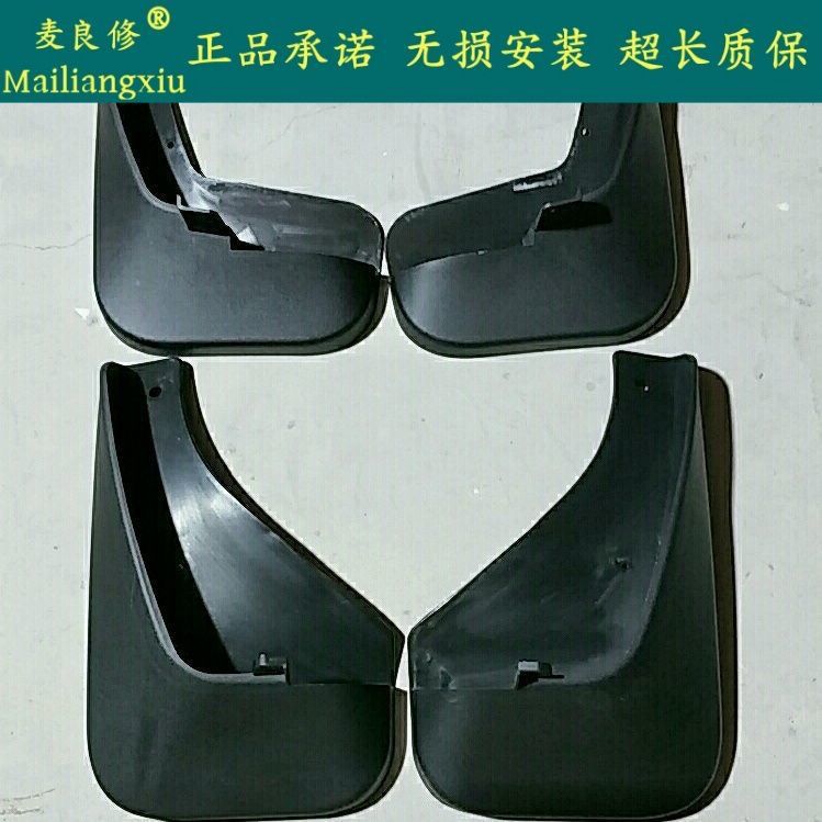 力帆迈威挡泥板皮车轮胎