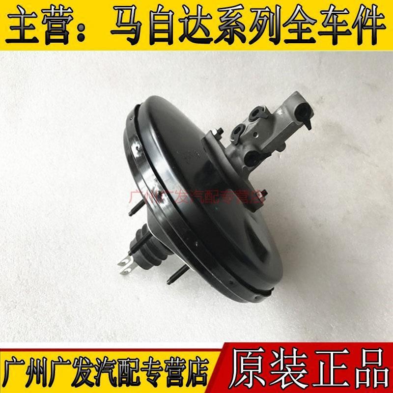 马自达3马三M3星骋刹车大