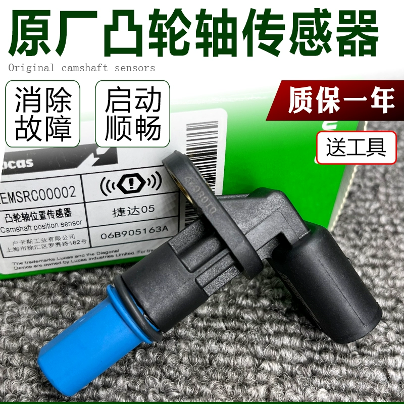 适用05-12年款捷达王奔腾
