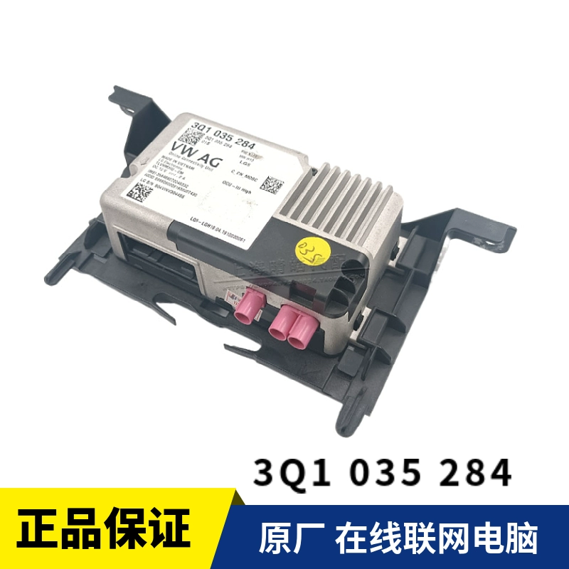 新帕萨特高尔夫7途观L凌