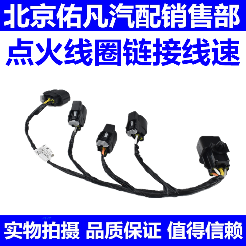 适配悦纳IX25福瑞迪K2秀