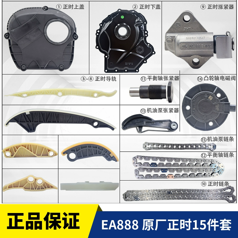 大众EA奥迪A4LQ5新帕萨特