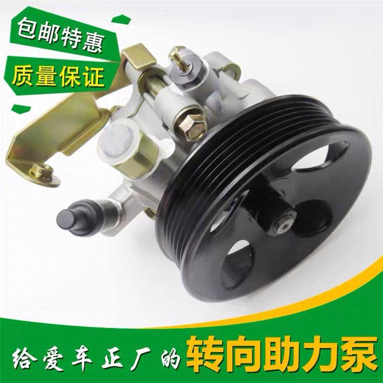 适用于吉利远景帝豪EC7