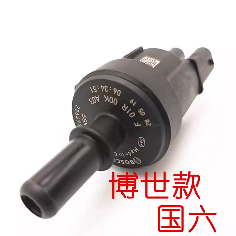 适用奇瑞艾瑞泽5GX瑞虎7