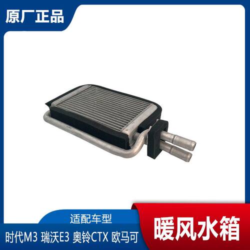 福田瑞沃E3时代M3奥铃捷