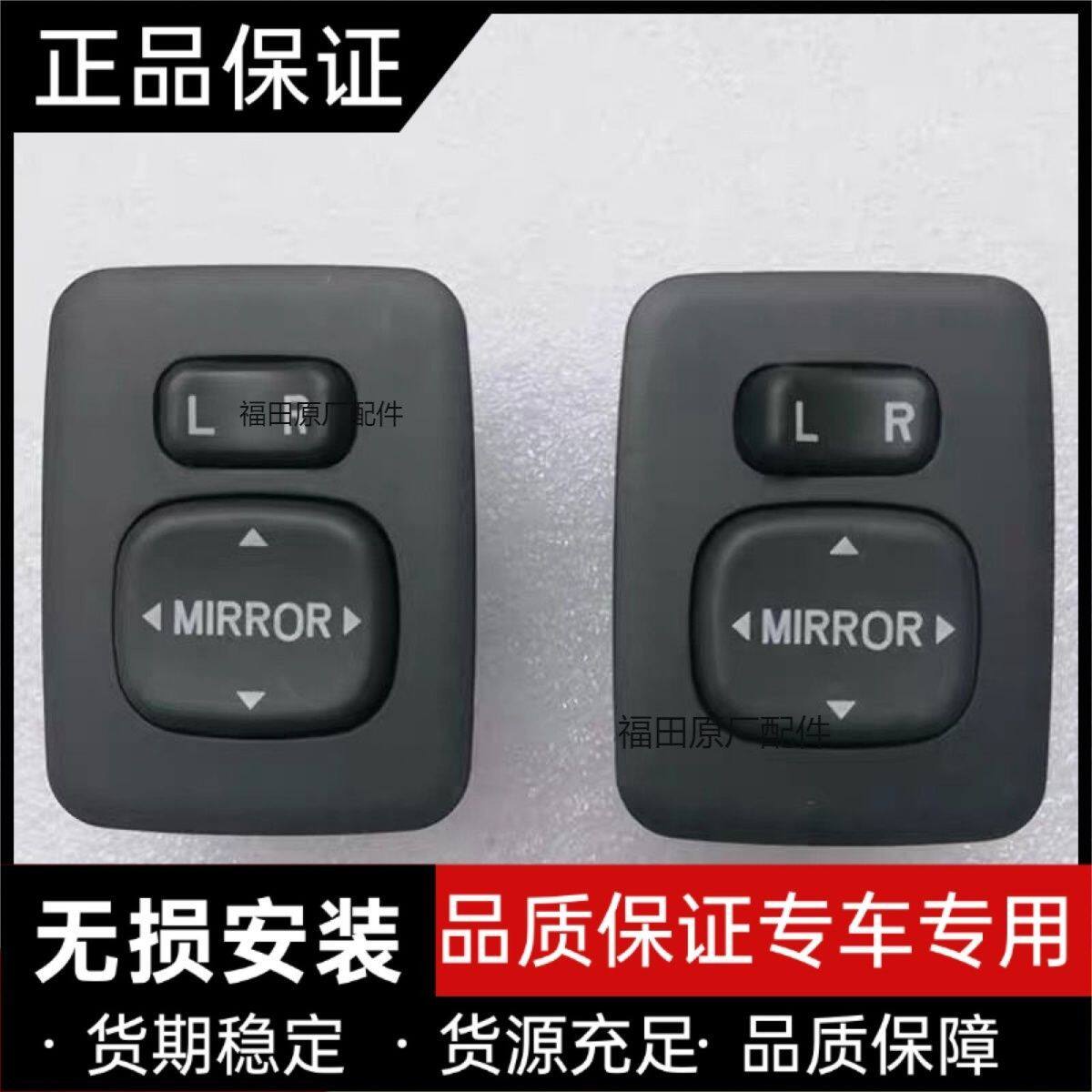 福田奥铃欧马可萨瓦纳后
