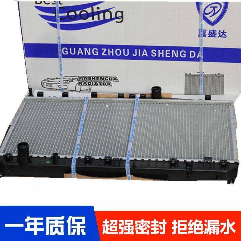 别克凯越专用水箱总成手