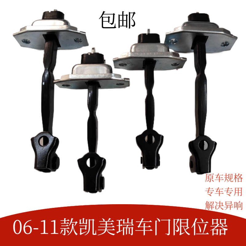 0607891年老款六代凯美