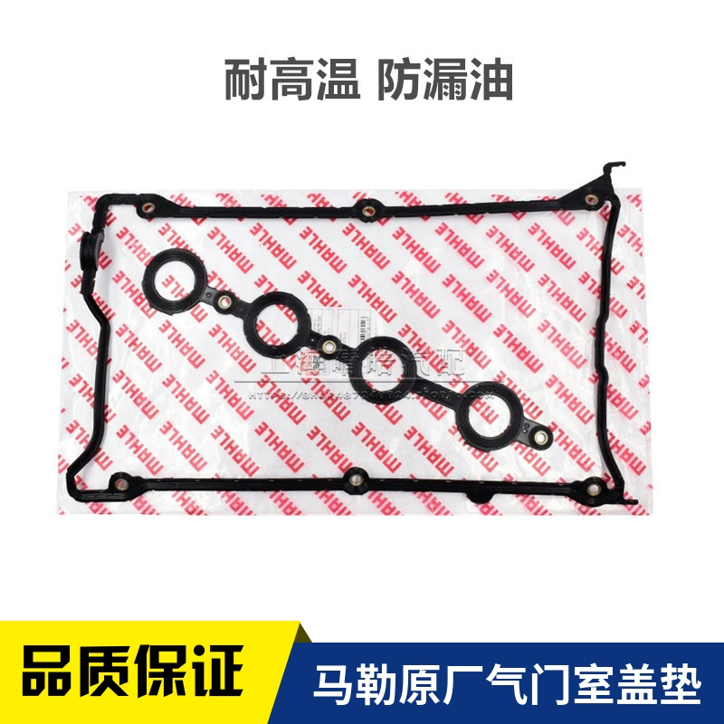 适配奥迪C5A6A4帕萨特B5
