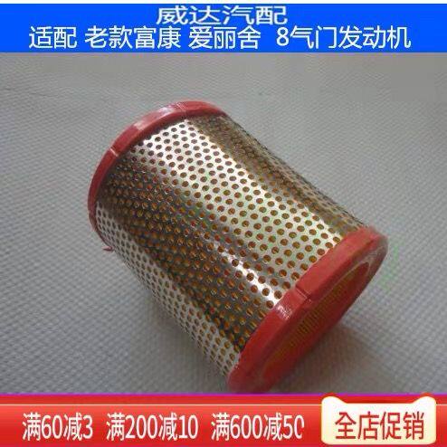 适配雪铁龙爱丽舍富康