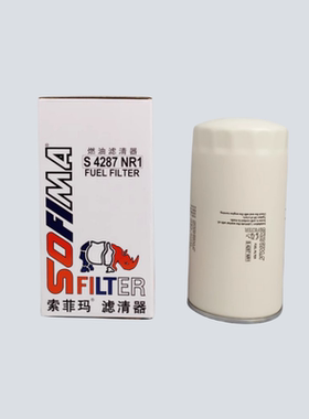 索菲玛S4287NR1通用云内动力F1171-061 X10006844柴油细滤芯