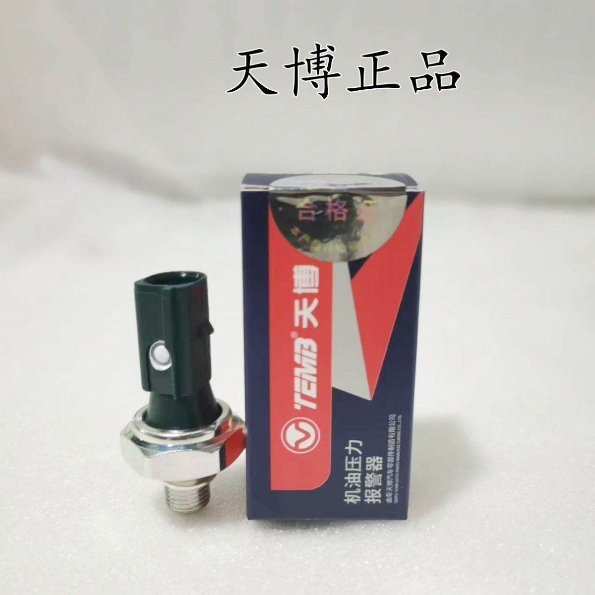 适用朗逸波罗斯柯达明锐