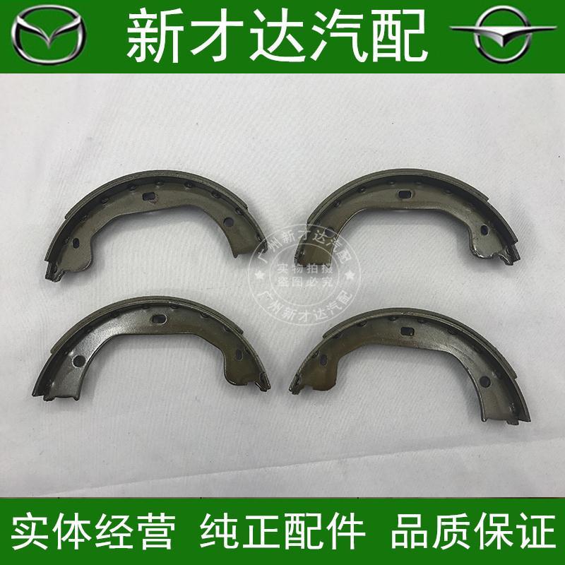 海马323福美来普力星后