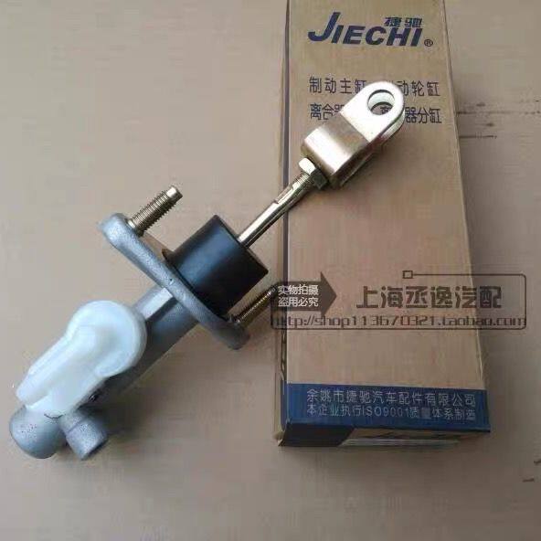 适用比亚迪F3/R/GL3离合