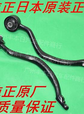雷克萨斯凌志GS300 JZS147 JZS160下摆臂下支臂下悬挂臂横拉杆