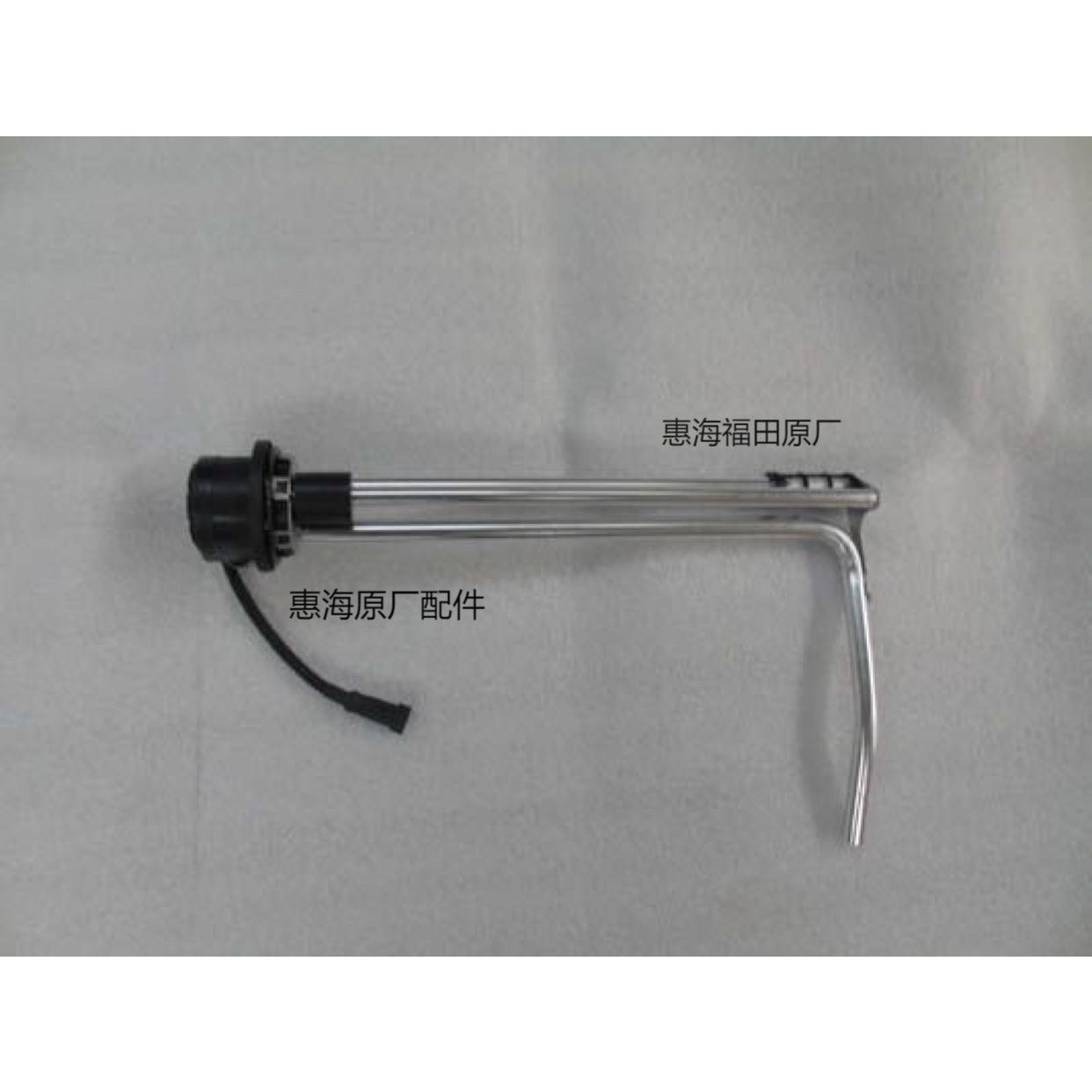 福田瑞沃配件E3130油
