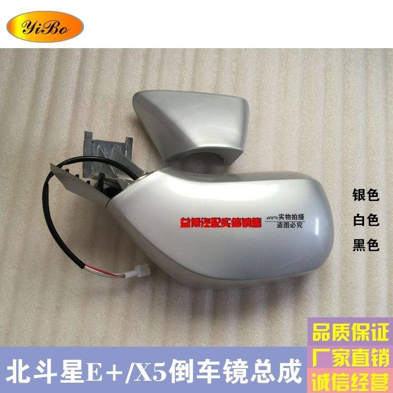 昌河铃木北斗星X5e+倒车