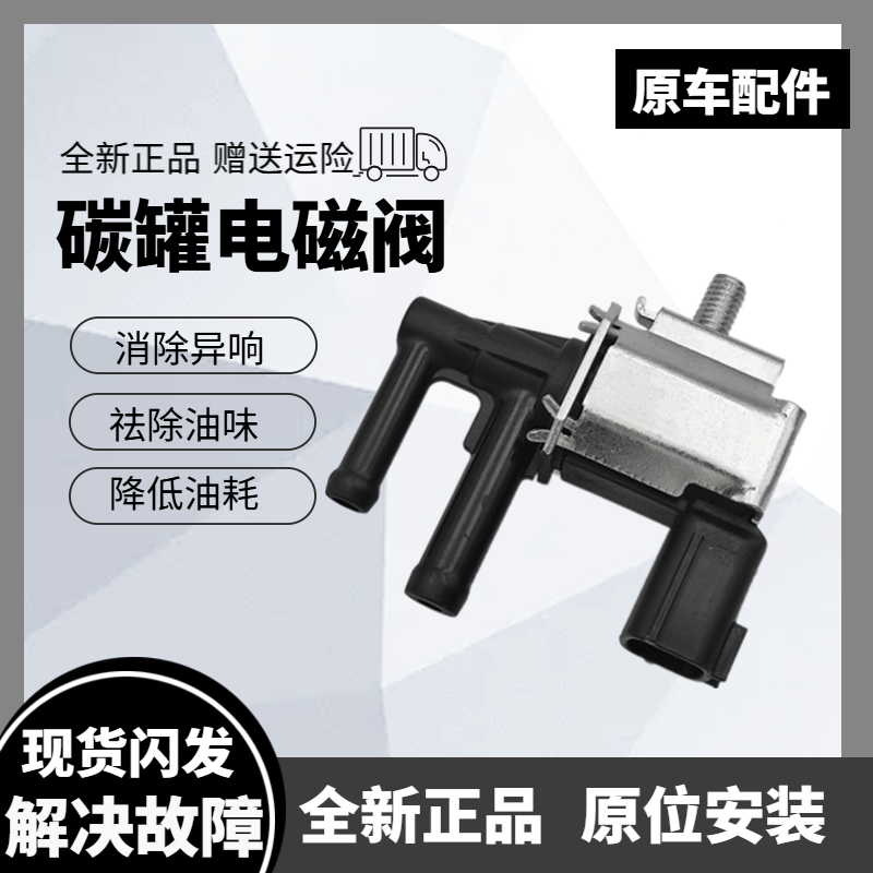 适用日产启辰天籁轩逸颐