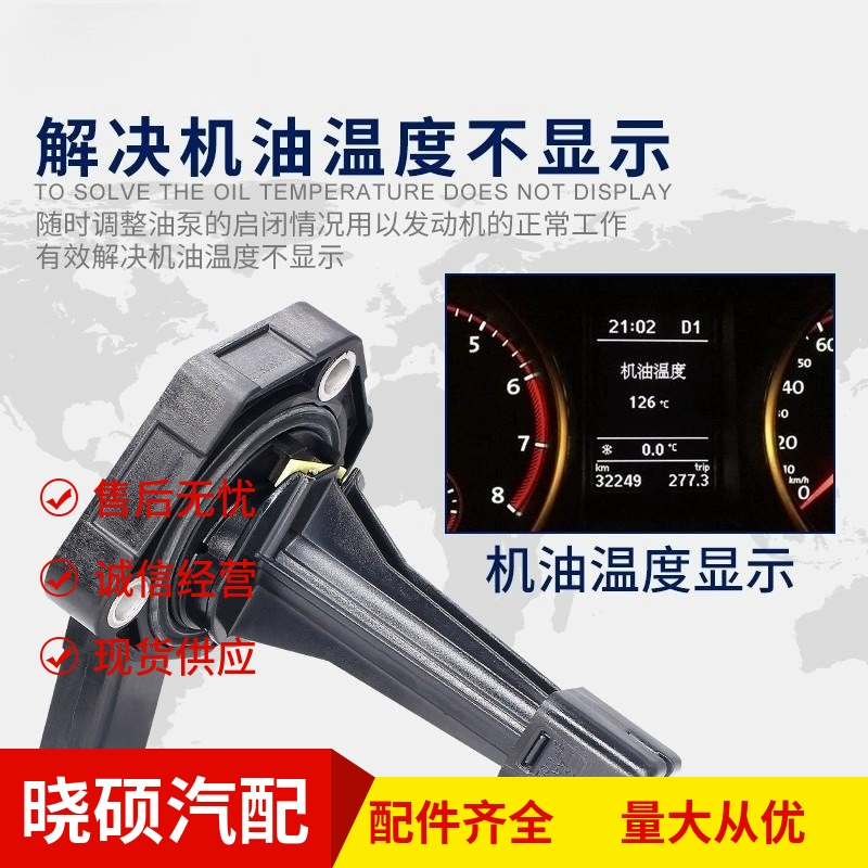 适配奥迪Q3Q5A4L新帕萨特