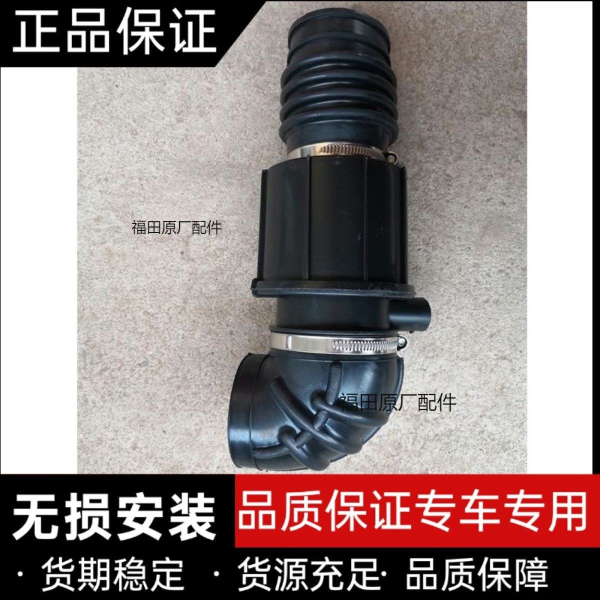 福田小卡祥菱M1M2空滤总