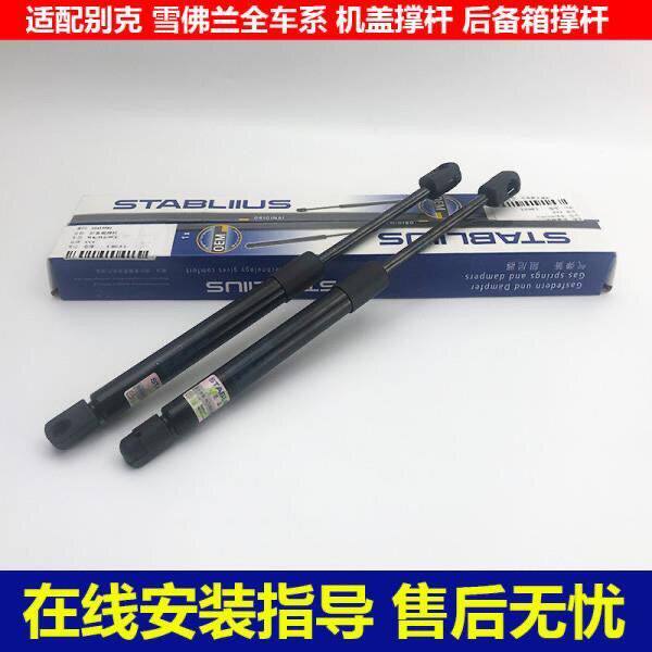别克新君威/越迈锐宝发动