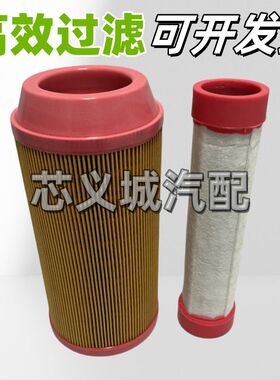悍马3吨压路机HD10VV 12VV 13VO 14VT 30VV空气滤芯维特根12W空滤