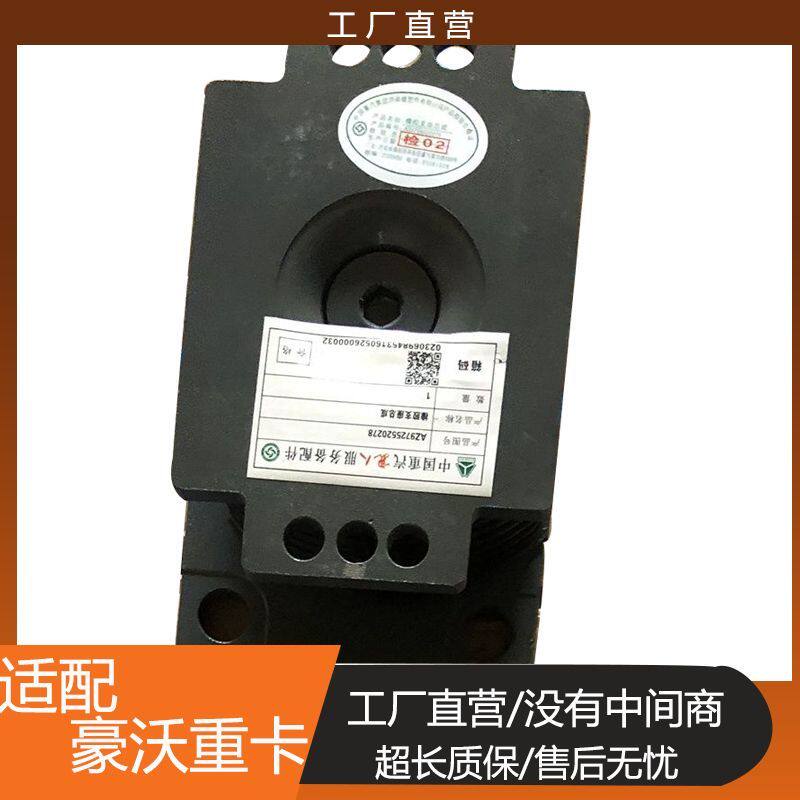 重汽原厂配件豪沃橡胶支座A7金王子豪运橡胶支座豪沃336胶墩悬挂