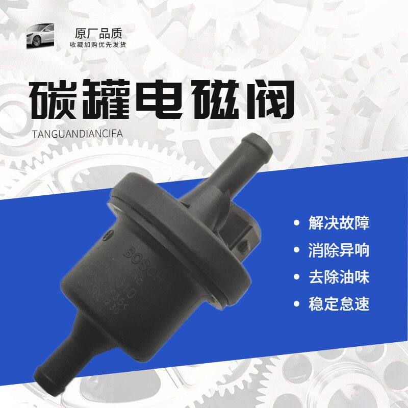 适用于原厂奇瑞凯翼C3R电