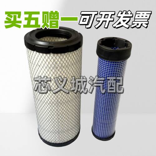 乐星LS554道依茨法尔504