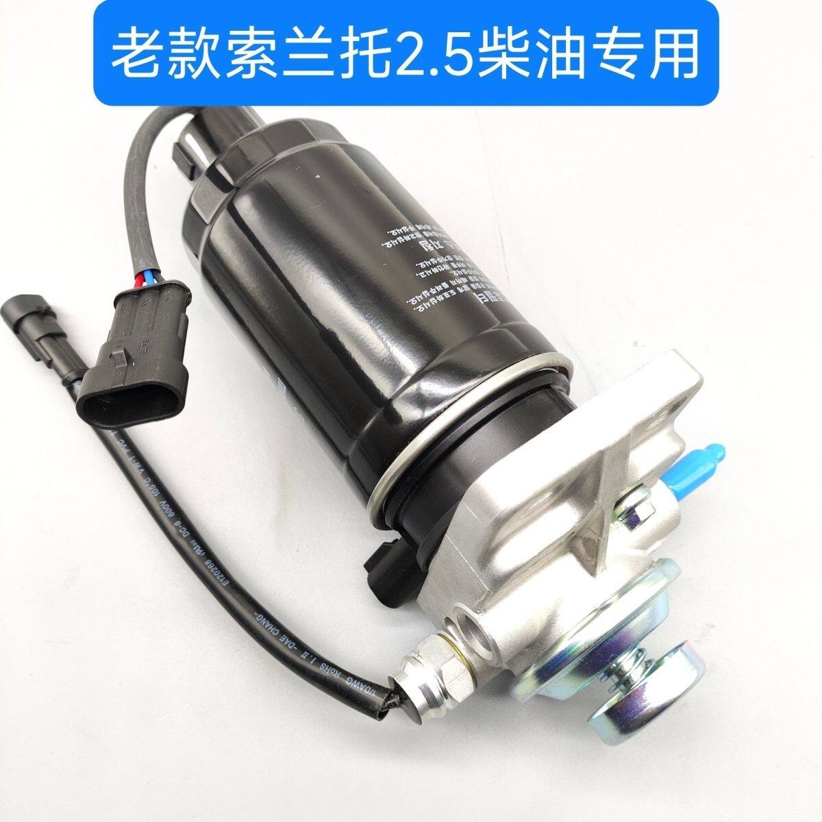 适用于08款索兰托2.5柴油