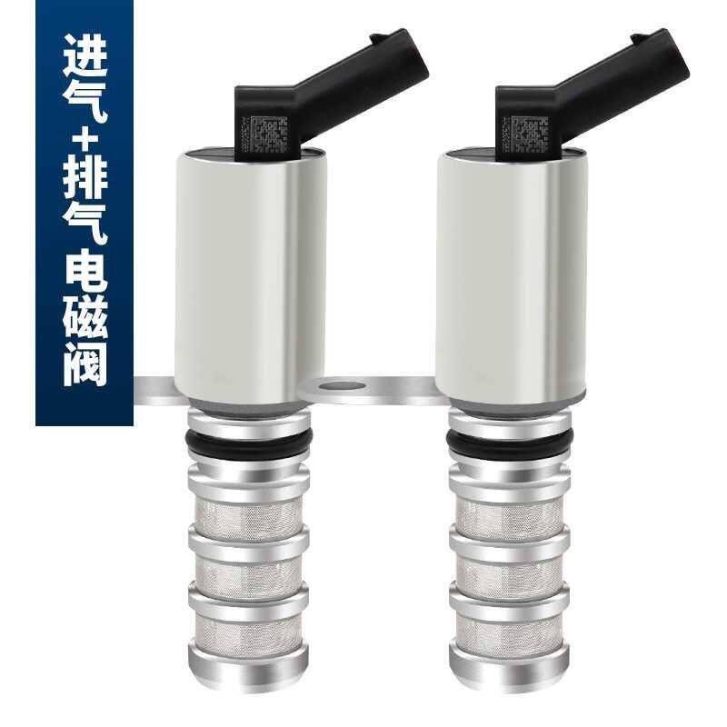适用新迈锐宝xl君越威昂