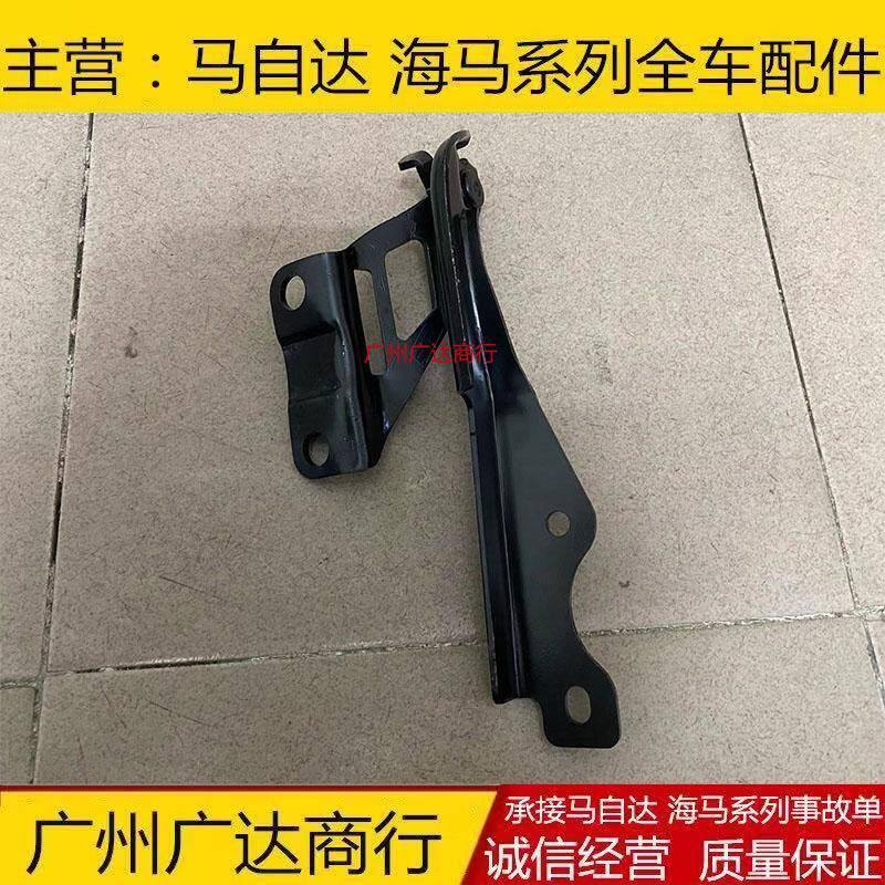 适配马自达6阿特兹CX45