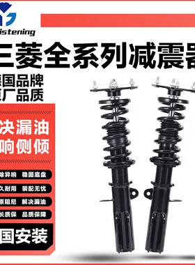 东南菱悦v3三菱翼神蓝瑟