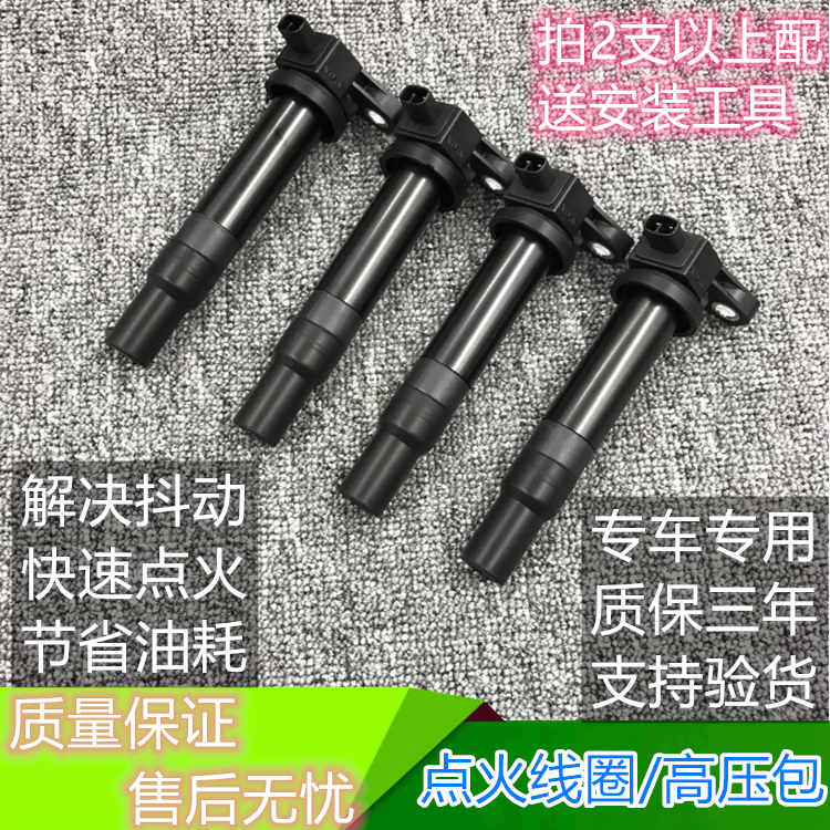 伊兰特悦动瑞纳I30朗动福