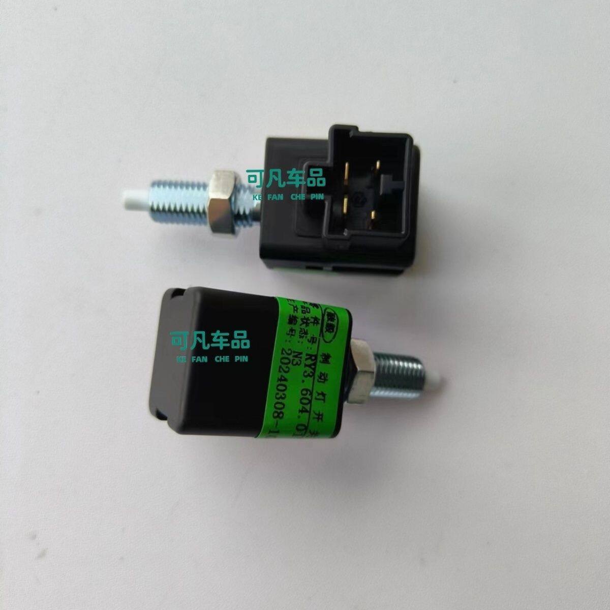 长安睿行M60M70刹车灯开