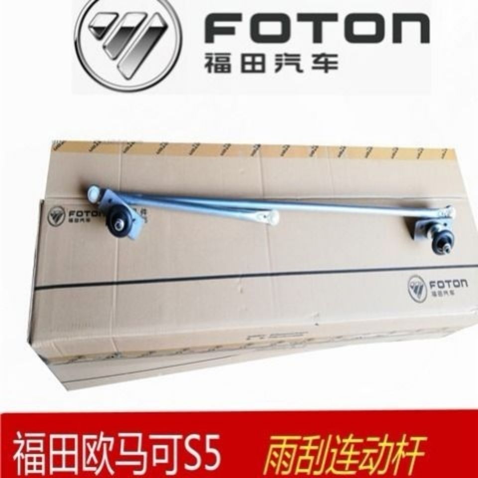 福田汽车配件M4奥铃CTS