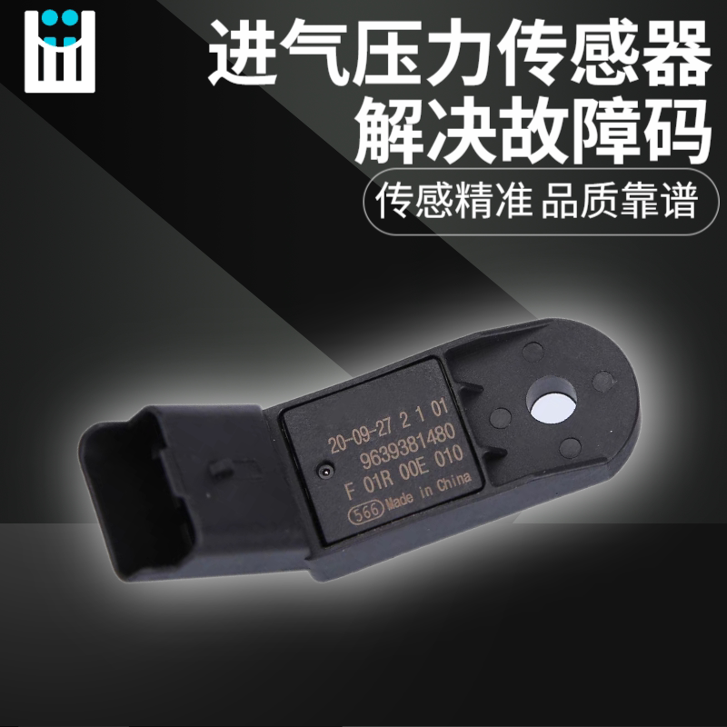 适配标致3078世嘉4毕加