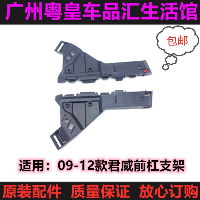 适用别克09-15款新君越