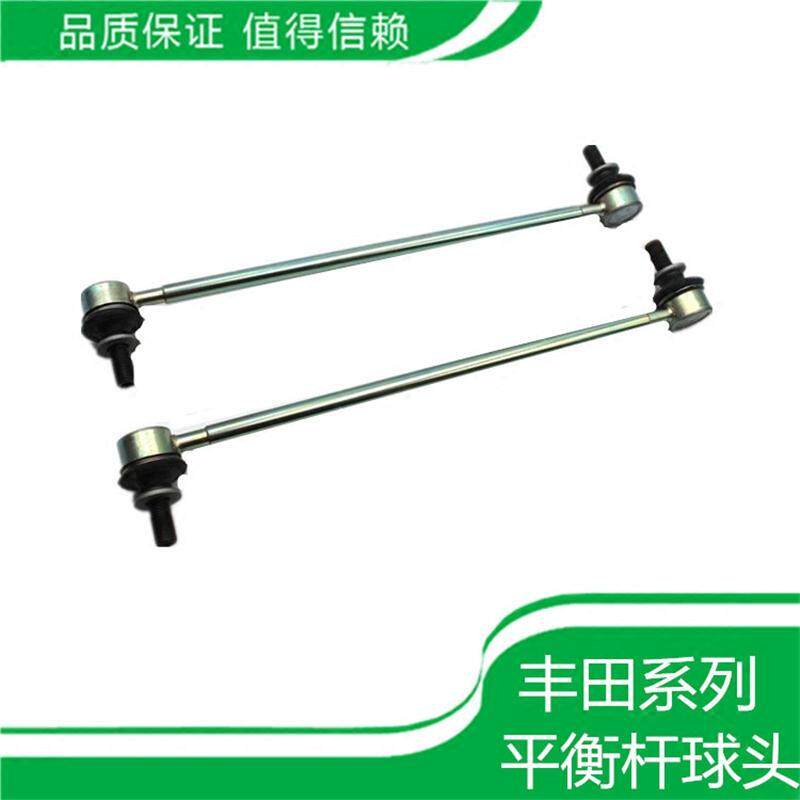 丰田凯美瑞卡罗拉锐志皇