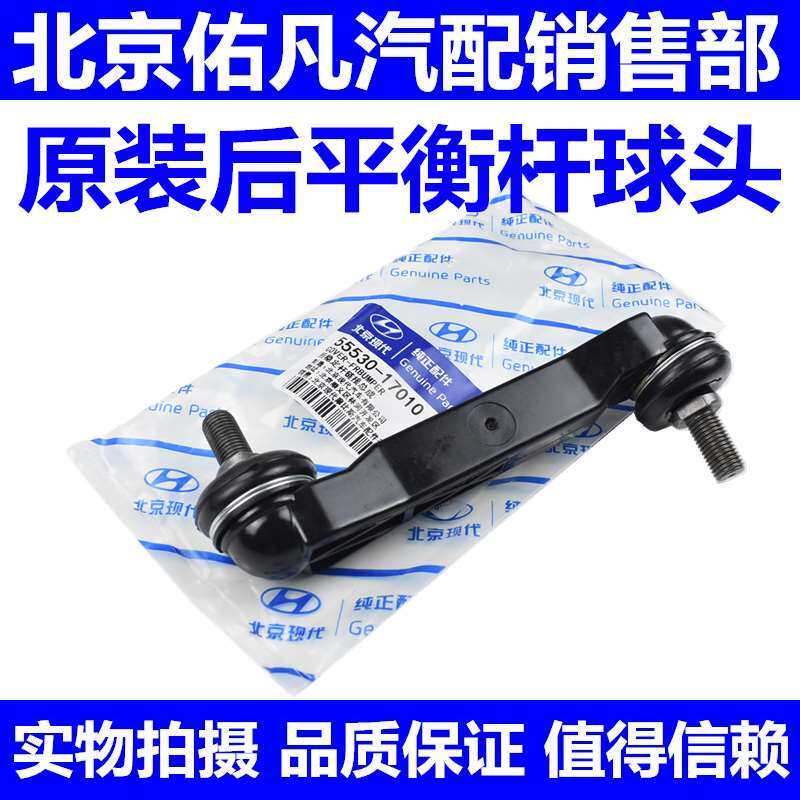 适配现代伊兰特起亚赛拉