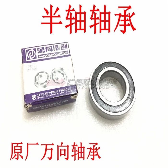 富康爱丽舍308凯旋世