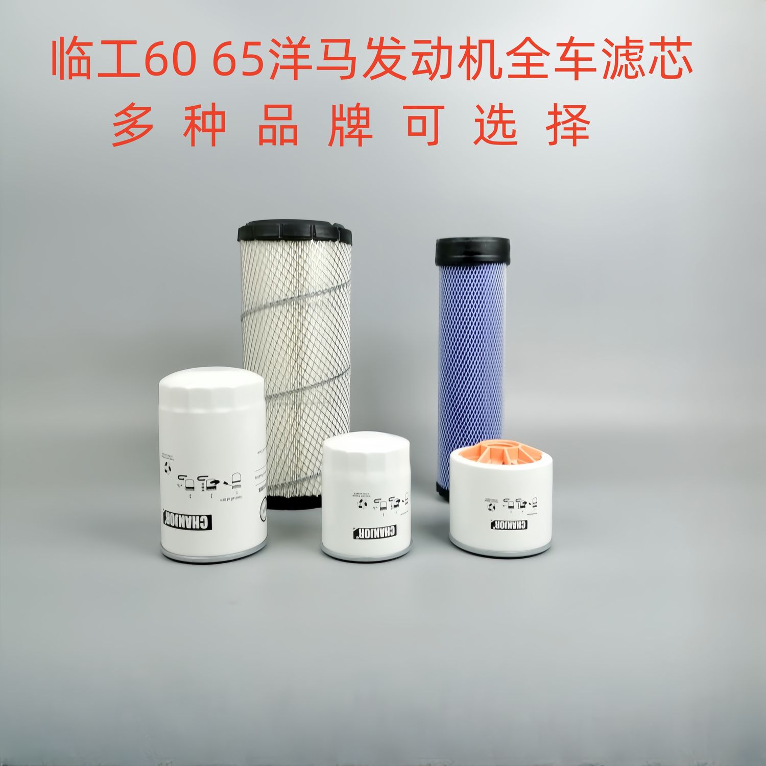 临工6065EF挖掘机洋马空