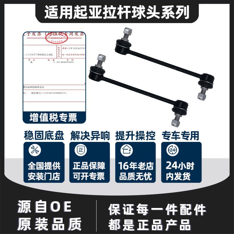 适用起亚索兰托KX35佳乐