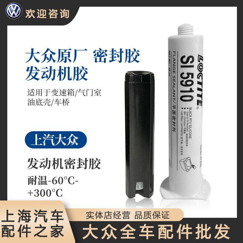 上汽大众原厂原装汽车发