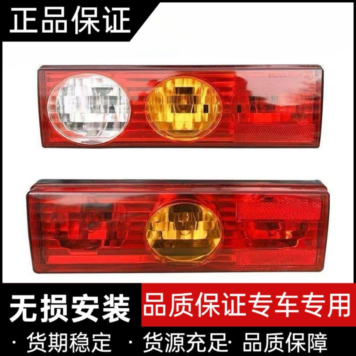 福田祥菱M1M2V3领航S1小