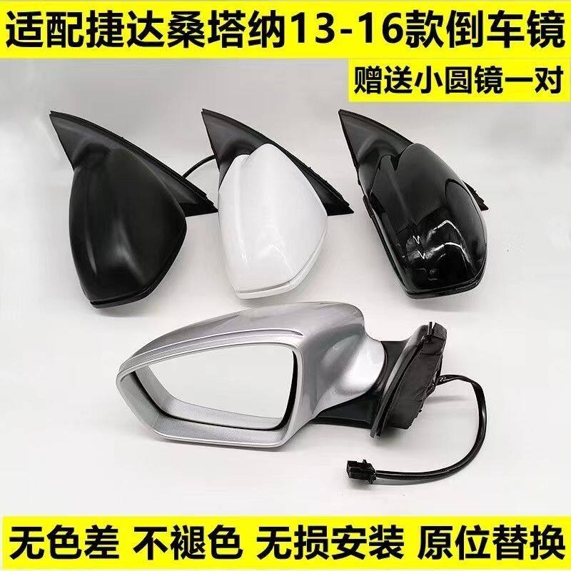 适配13-16款大众新捷达倒
