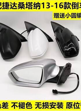适配13-16款大众新捷达倒
